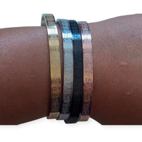 Bracelet Ayat Al-Kursi